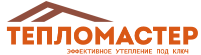 Утепление зданий и сооружений под ключ в Мысках. Гарантия качества. 2026